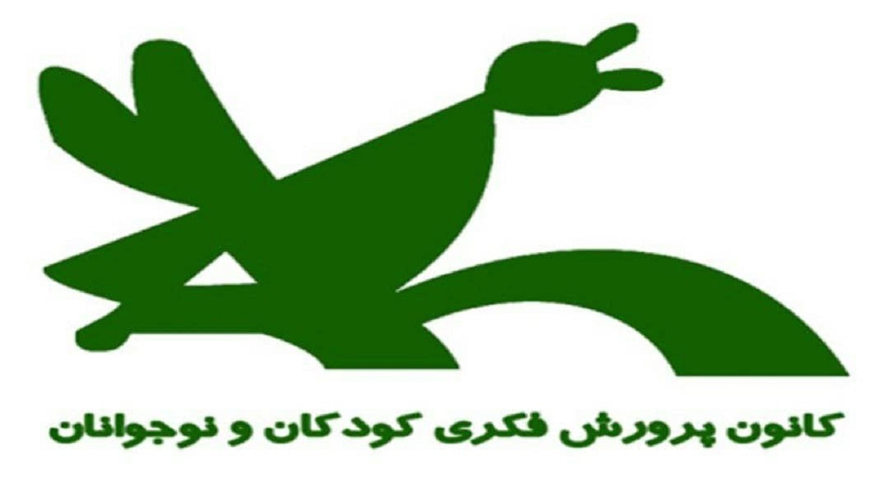 عضویت رایگان در کانون پرورش فکری قم طی امروز و فردا