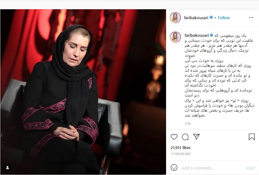  محراب قاسم خانی 