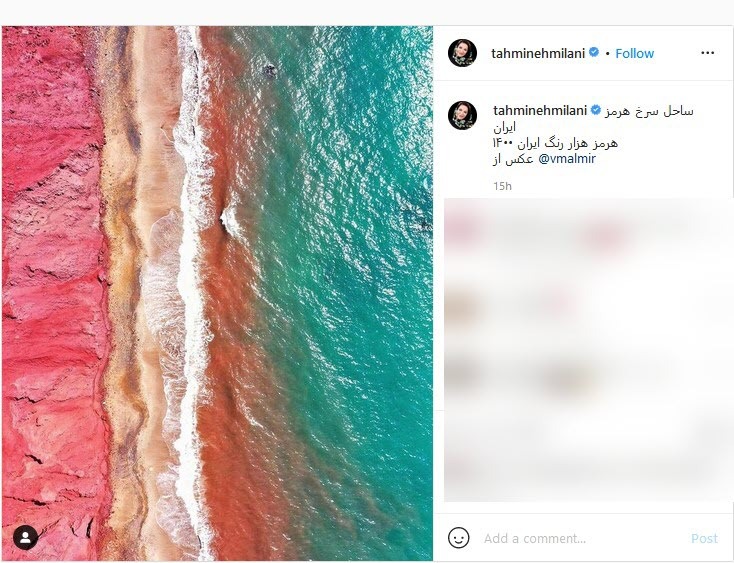 برد تیم ملی