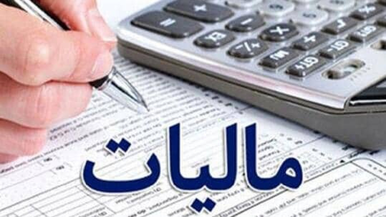 ۱۷ مهر، آخرین مهلت ارائه اظهارنامه مالیات بر ارزش افزوده تابستان