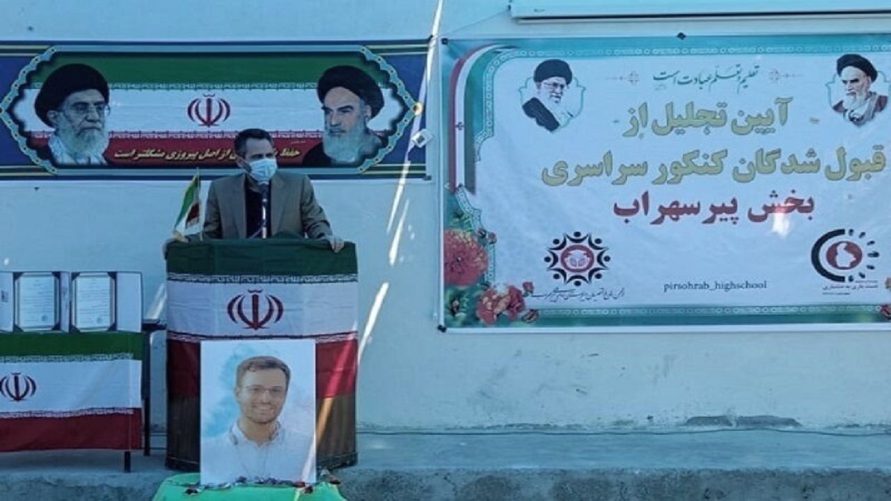 حمایت از خیران یک ضرورت است