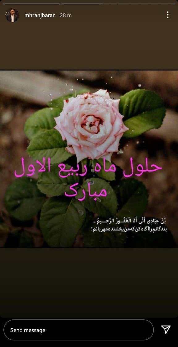 استوری رنجبران