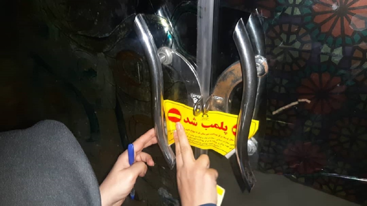 یک قلیان سرا و یک سفره خانه سنتی در قم پلمب شدند