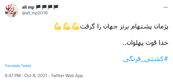 واکنش کاربران به برد کشتی