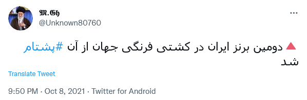 واکنش کاربران به برد کشتی