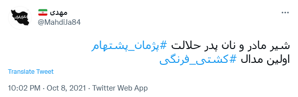 واکنش کاربران به برد کشتی