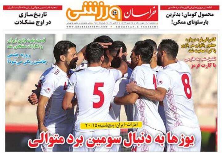 از