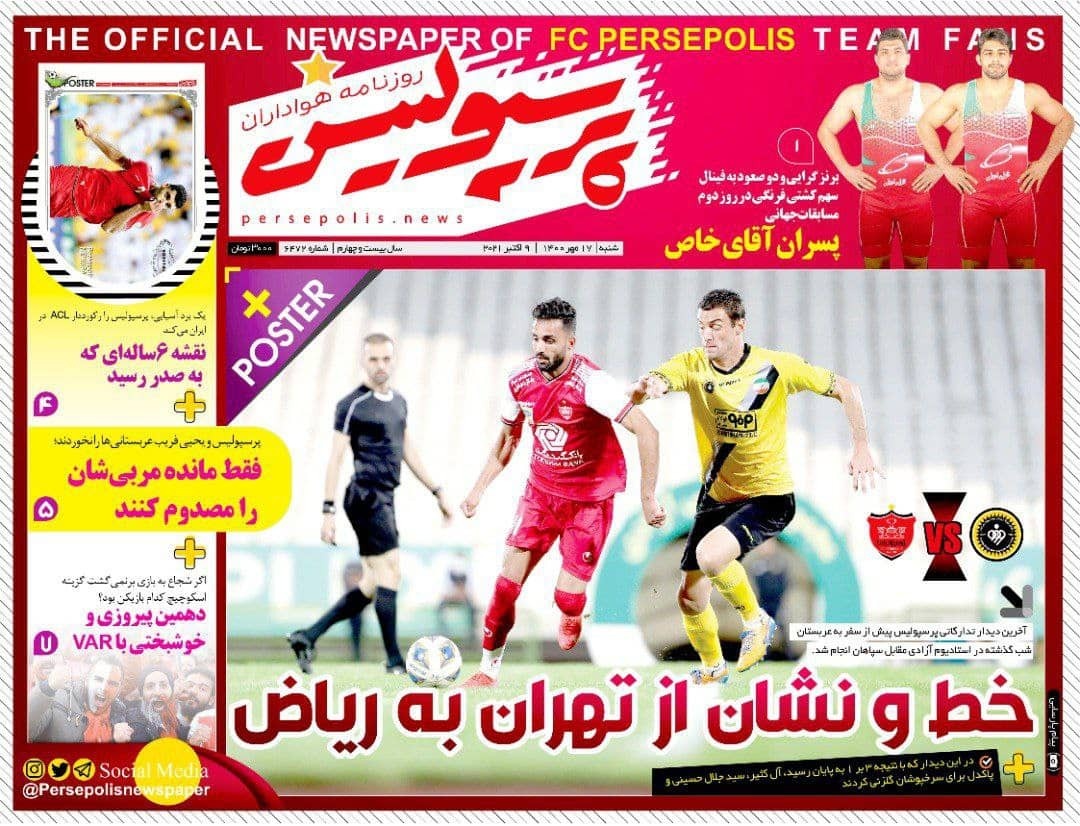 از