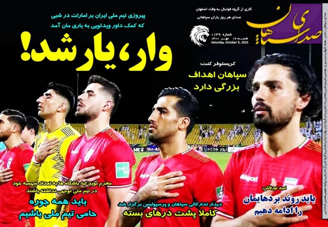 از