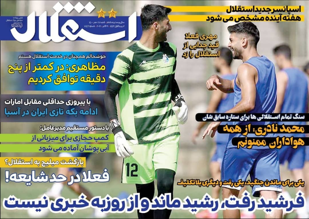 از