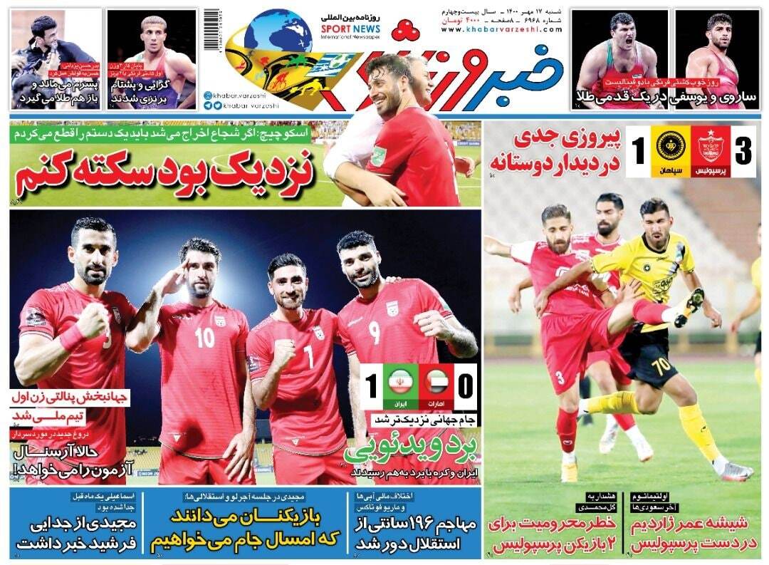 از