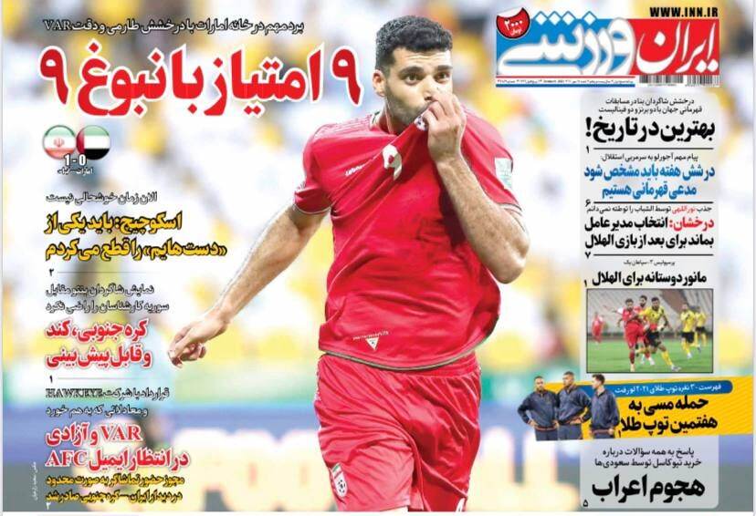 از
