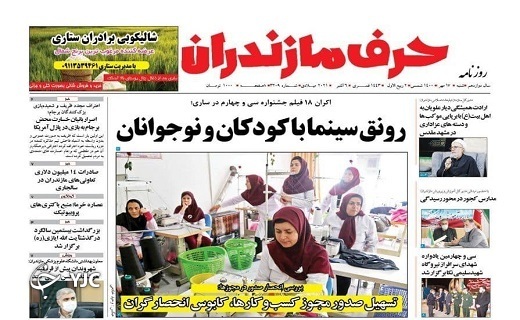 معتادی که رای اول شهرش شد! / آن شب رویایی
