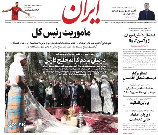 حاشیه&zwnj;های ناتمام یک متن پر از &laquo;تعلیق&raquo; / تله هوشمند برای متخلفان کرونا / سنگ&zwnj;اندازی مجوز&zwnj;ها پیش پای کسب&zwnj;و&zwnj;کار