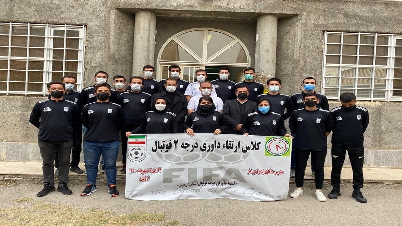 حضور ۱۰ داور فوتبال و فوتسال اردبیلی برای قضاوت در کشور