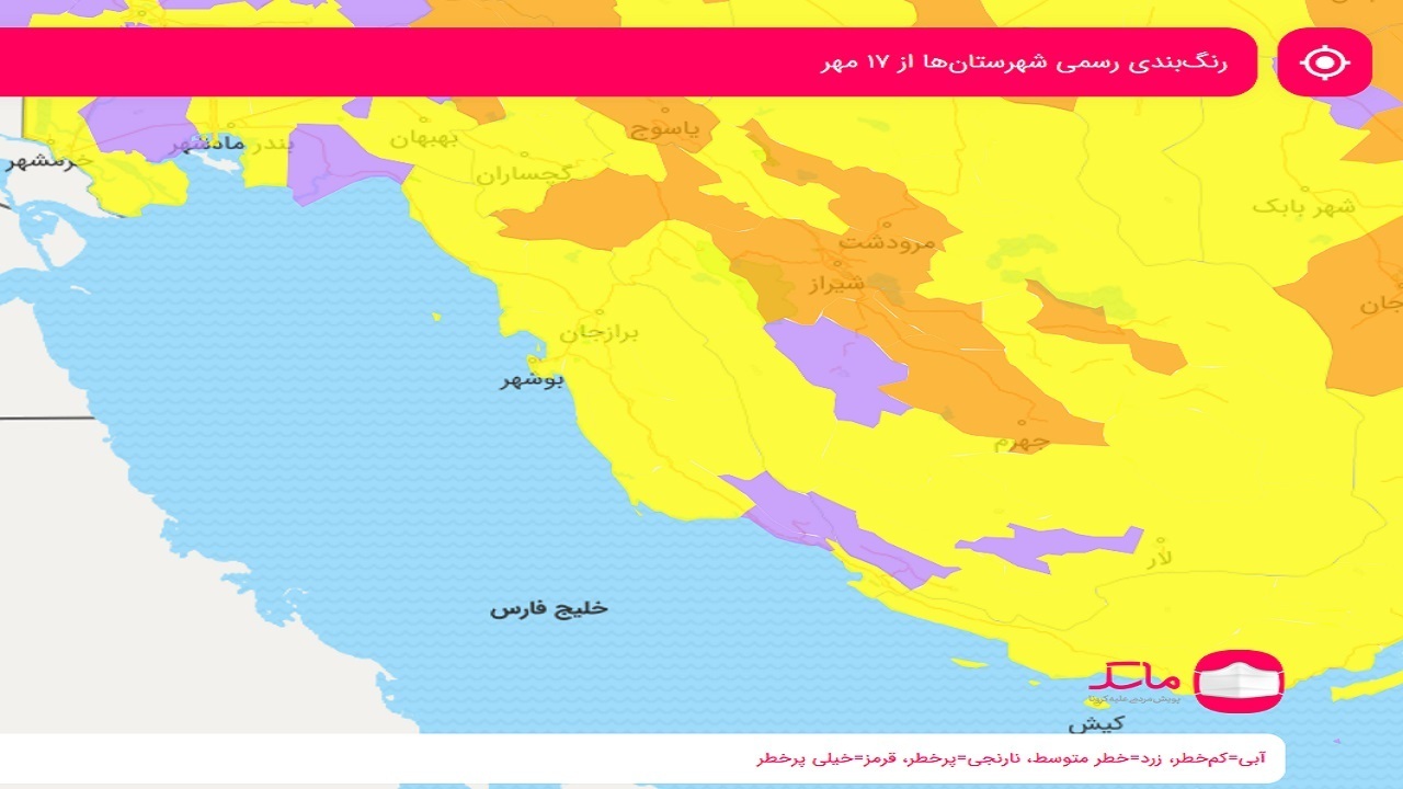 ۸ شهرستان بوشهر زرد و ۲ شهرستان آبی کرونایی هستند