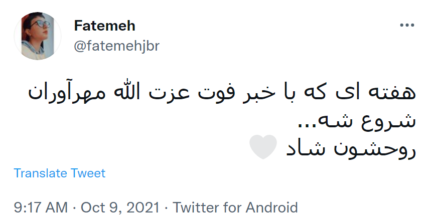 بازیگر وضعیت سفید