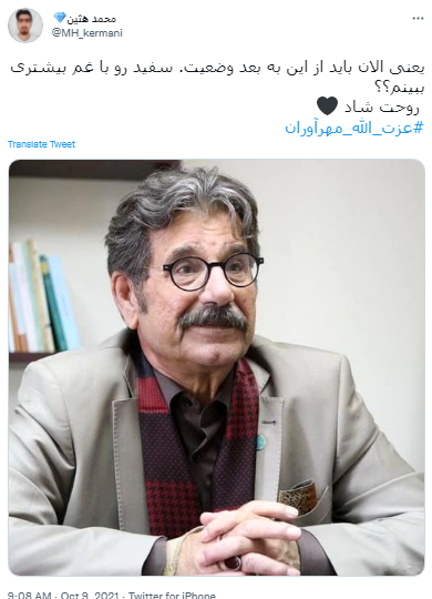 پیشکیوت سینما و تلویزیون