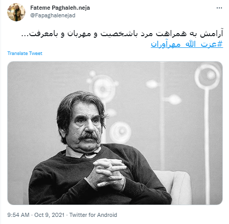 بازیگر سینما و تلویزیون