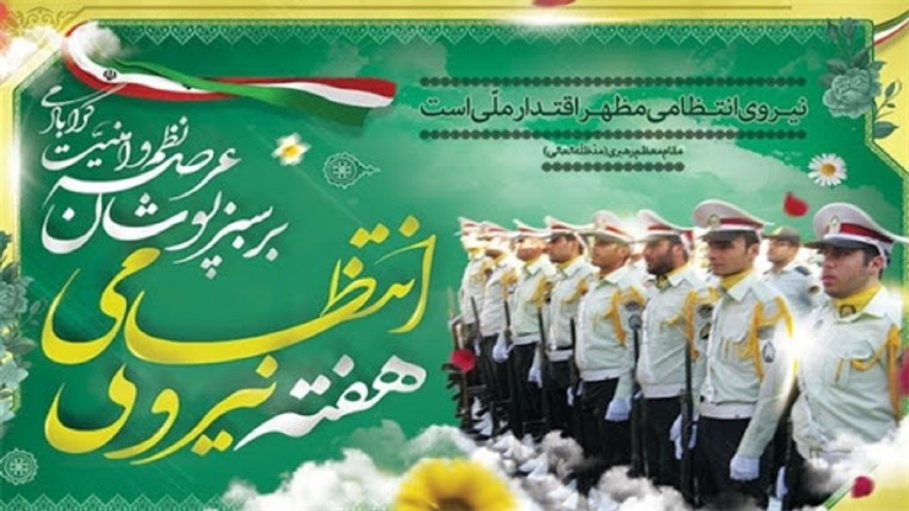 اجرای ۵۶ برنامه در کهگیلویه و بویراحمد