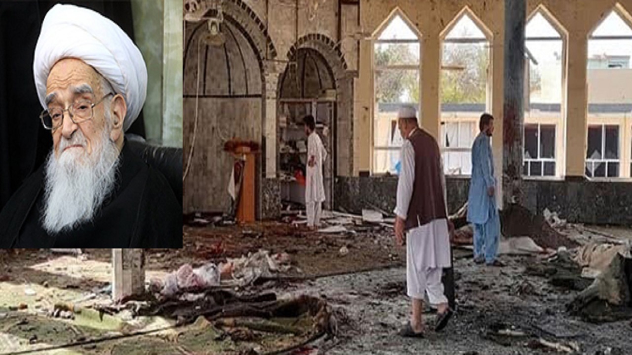 آیت الله صافی گلپایگانی حادثه تروریستی قندوز را محکوم کرد