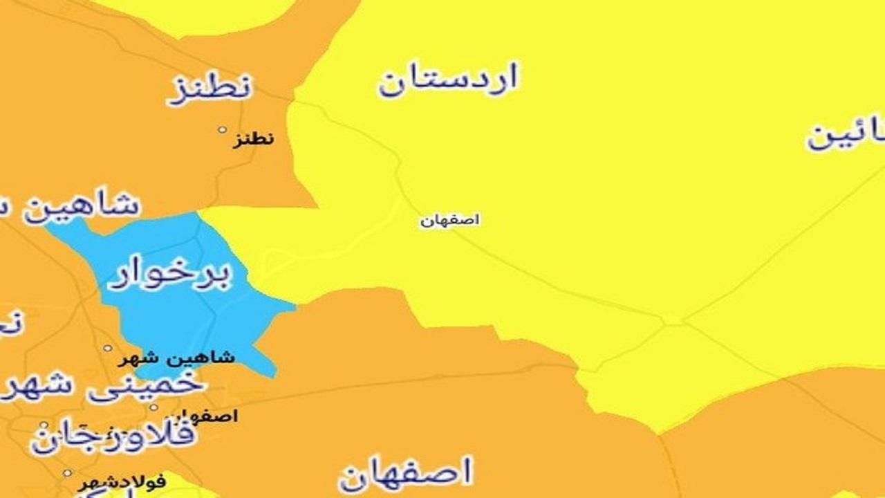 ۱۰ شهرستان استان اصفهان در وضعیت نارنجی کرونا