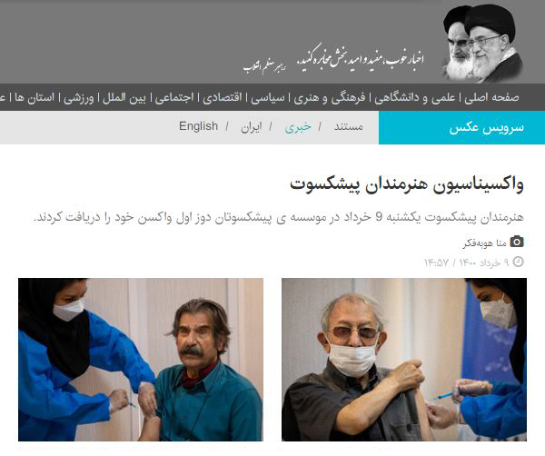 سیاسی بازی اینترنشنال با جان یک هنرمند/ مهرآوران چه واکسنی دریافت کرده بود؟