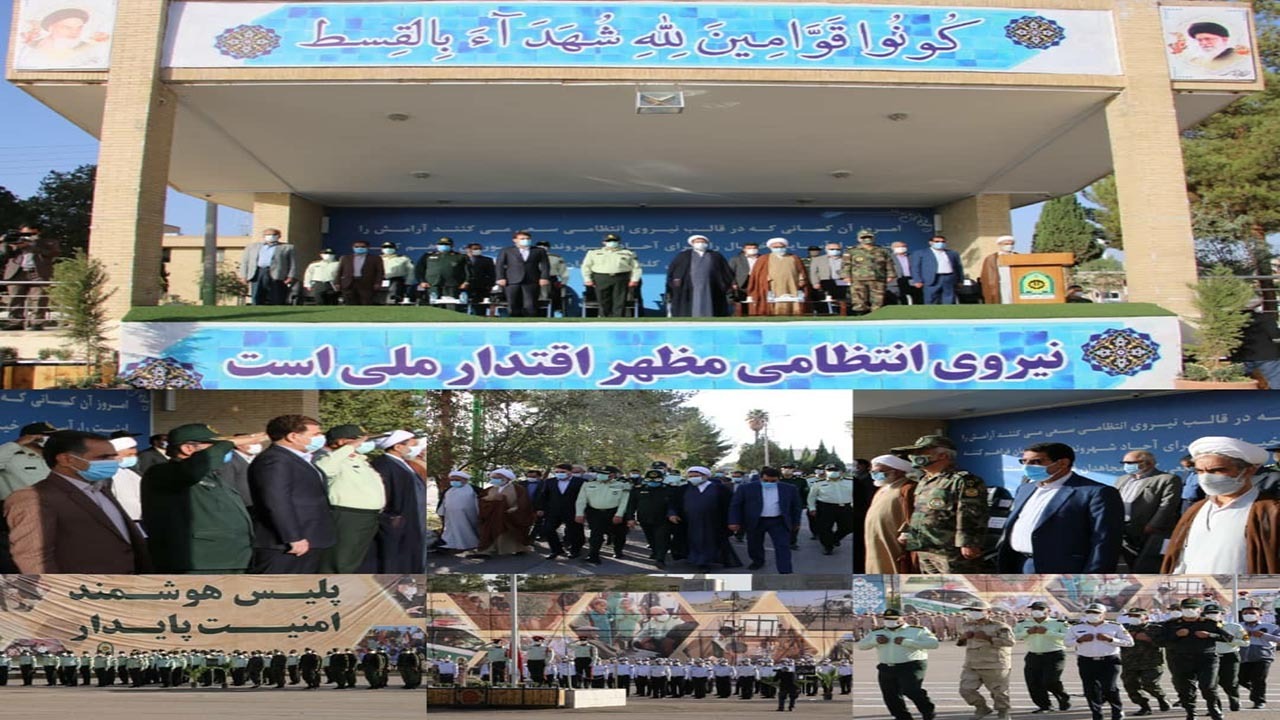 فرماندهی انتظامی کرمان بر سکوی نخست کشور