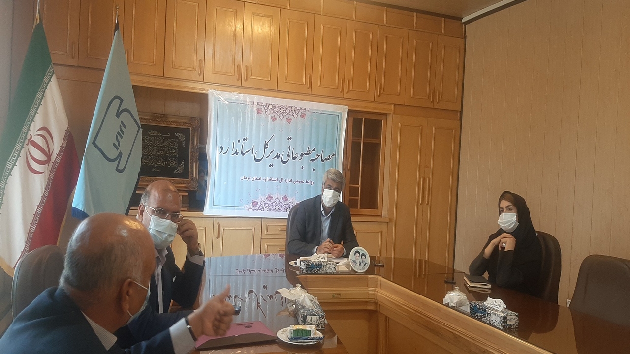 ضرورت استاندارد سازی در محصولات و خدمات