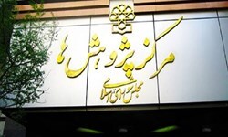 مجلس از ارائه پیشنهادهای متعدد در برنامه هفتم توسعه خودداری کند