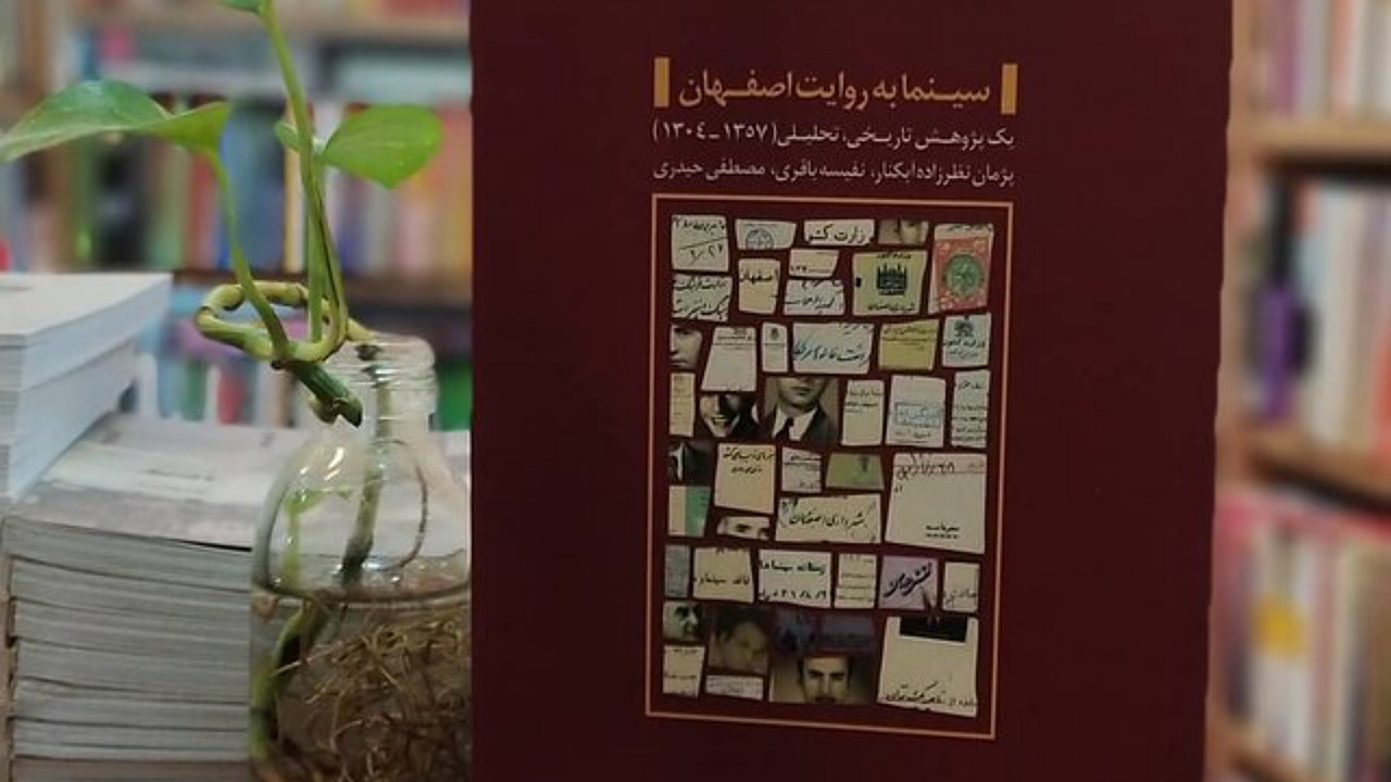 دعوت به گفت‌وگو دربارۀ یک کتاب