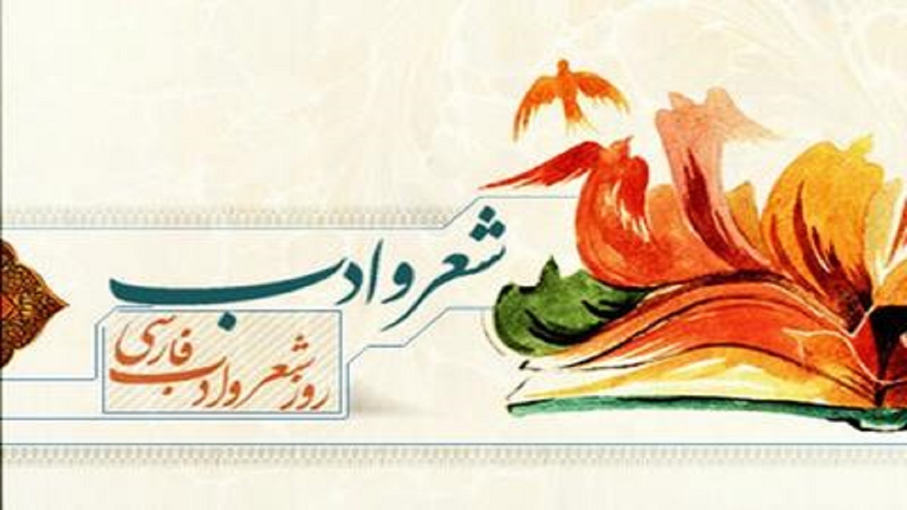مراسم تکیه ادب در زاهدان