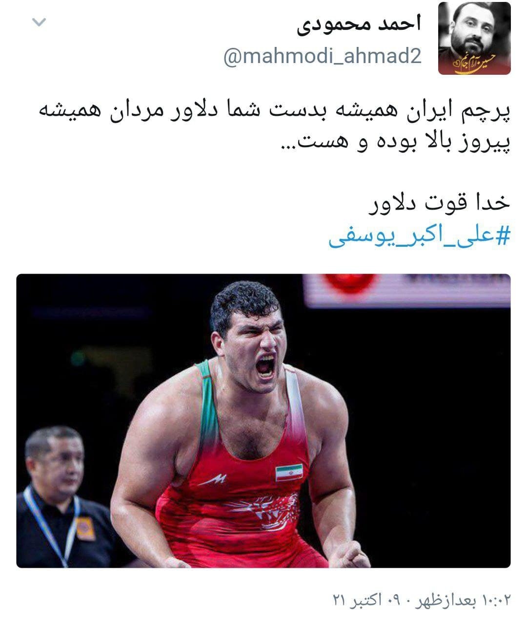 خوشحالی کاربران از مدال طلای یوسفی و ساروی