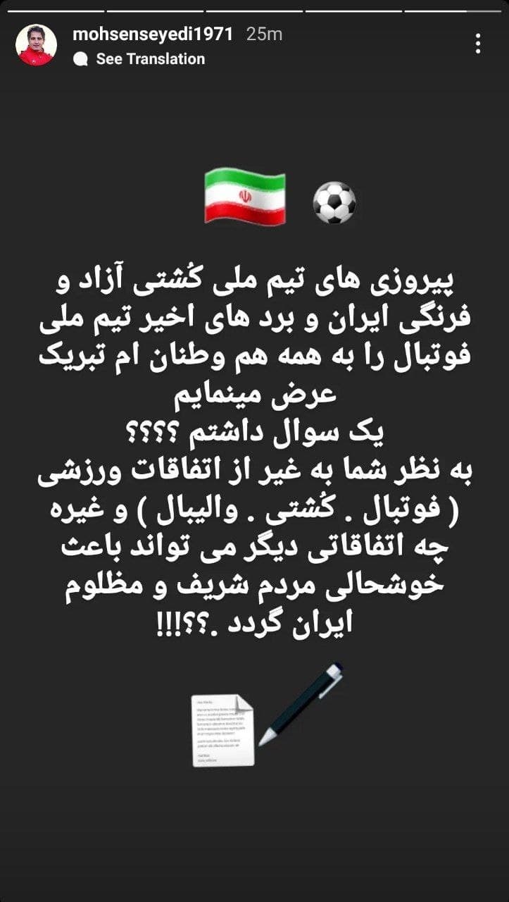 محسن سیدی
