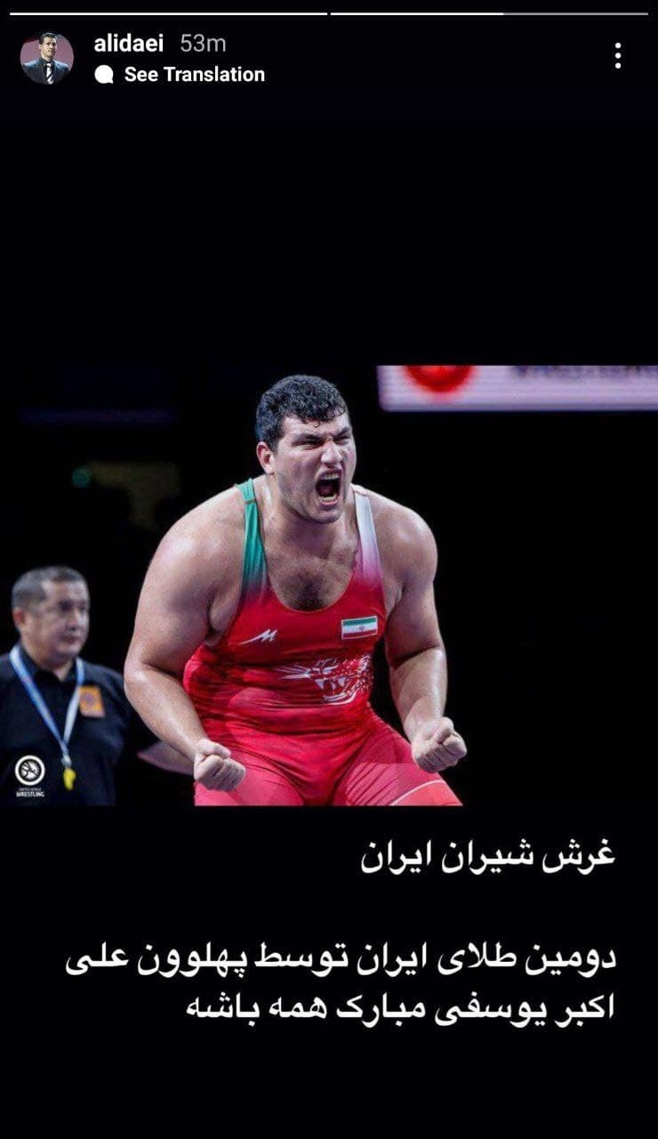 علی دایی