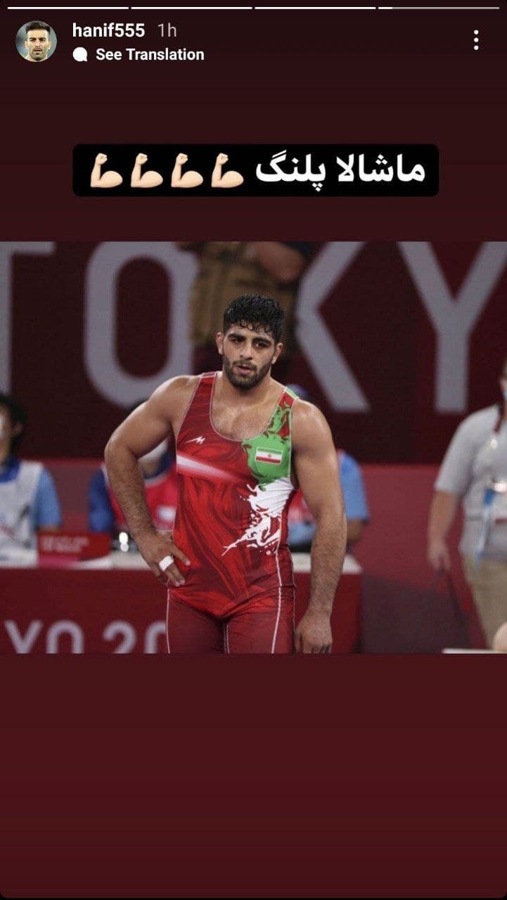 حنیف عمران زاده