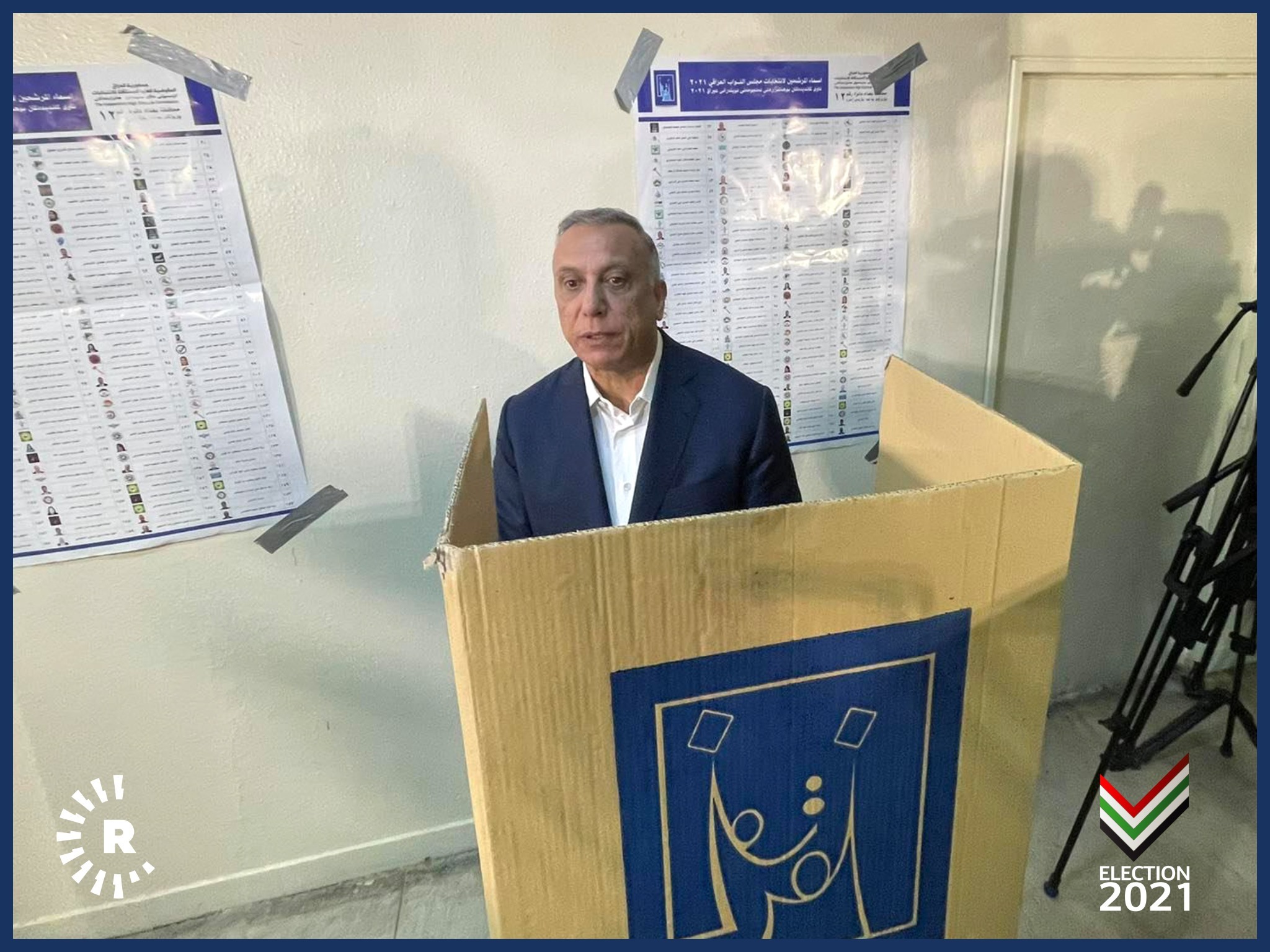 انتخابات عراق