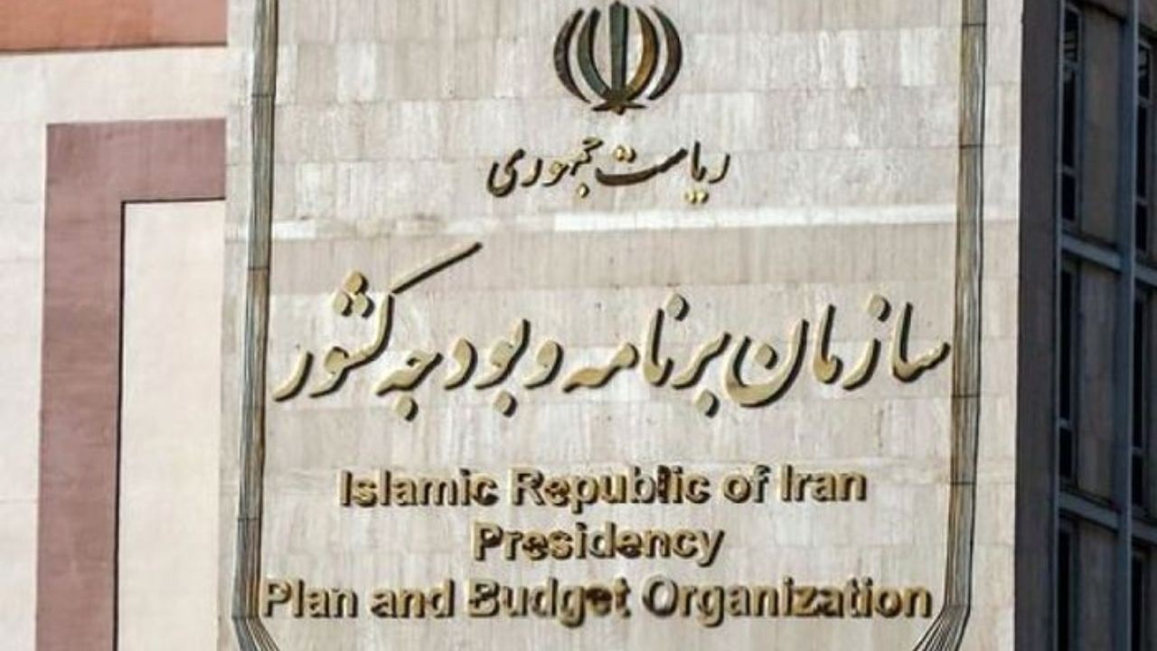 انتصاب جدید در سازمان برنامه و بودجه/جاویدانه سرپرست سازمان نقشه برداری شد