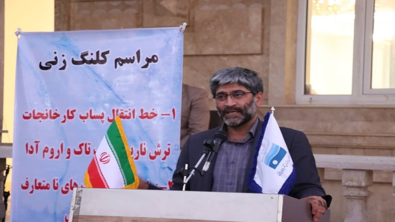 مشکل پساب ۳ واحد تولیدی در ارومیه حل شد
