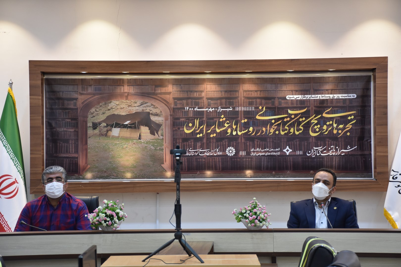 کتابخانه‌های عمومی اساس توسعه روستا است/ توسعه کتابخانه‌های روستایی و عشایری در قانون در نظر گرفته نشده است