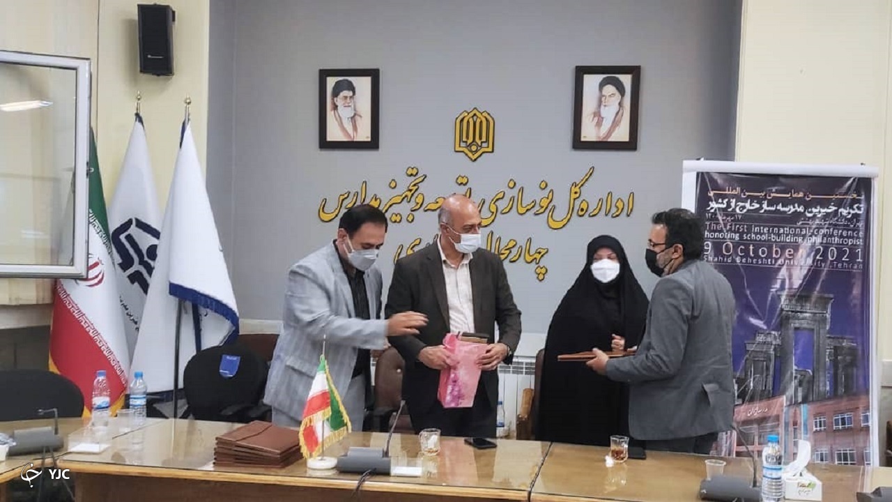 تجلیل از خیران مدرسه ساز
