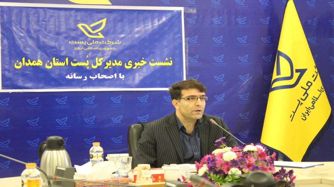پست همدان در حال راه‌اندازی شبکه روستا بازار / رشد ۱۵۶ درصدی فروشگاه‌های اینترنتی در همدان