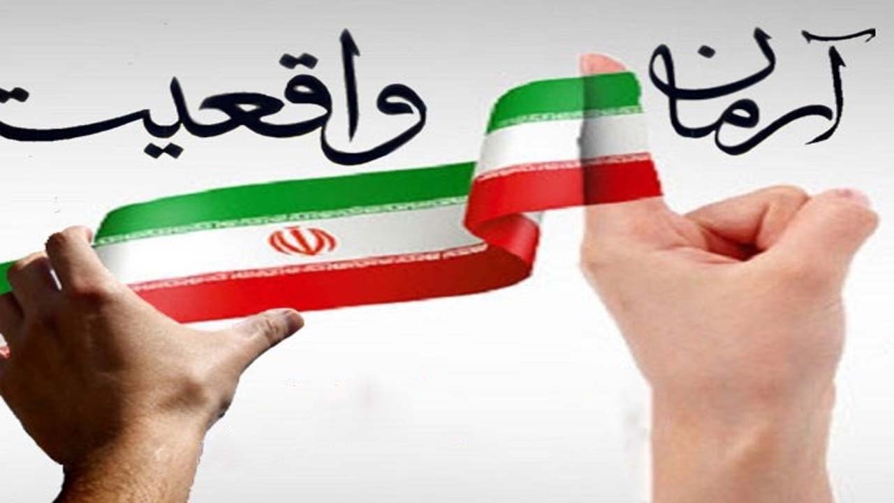 هنرمند ارزشی؛ واقعیت یا آرمان؟