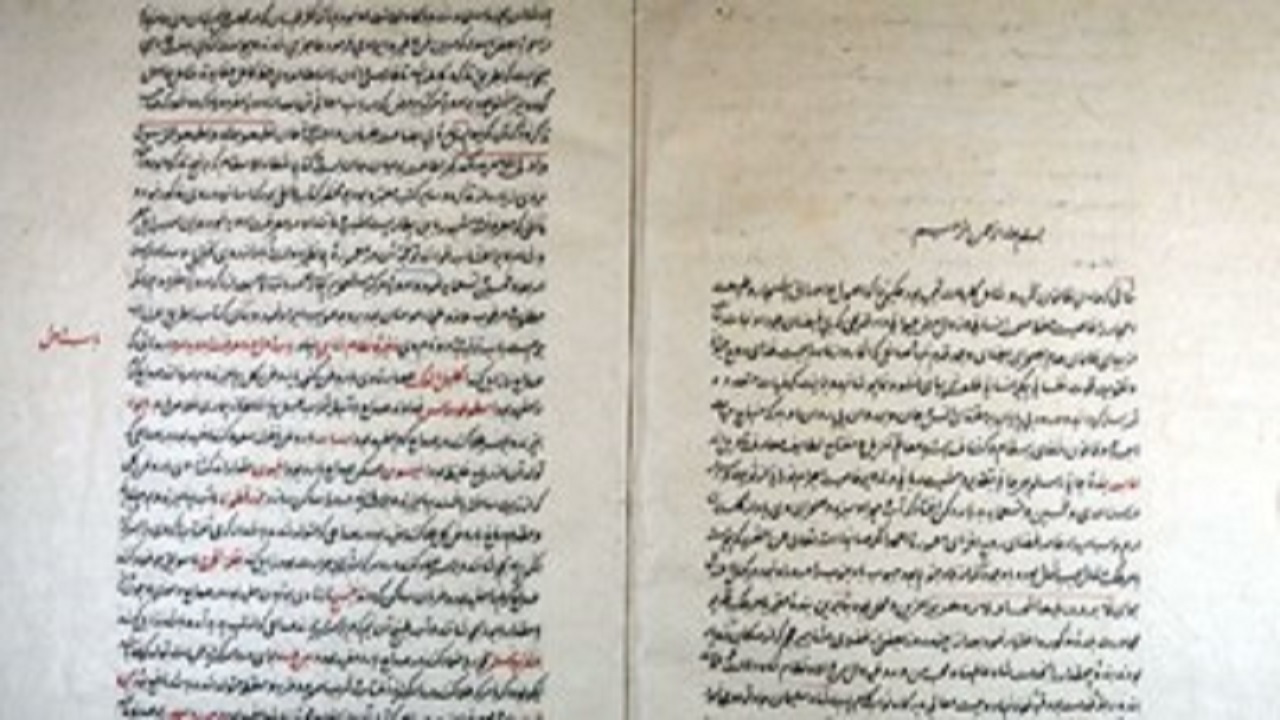 اهدای نسخه خطی کتاب «ذخیره نظامشاهی» به کتابخانه فاطمی