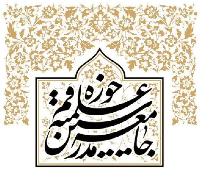 واکنش علما و مراجع عظام تقلید به انفجار خونین در قندوز