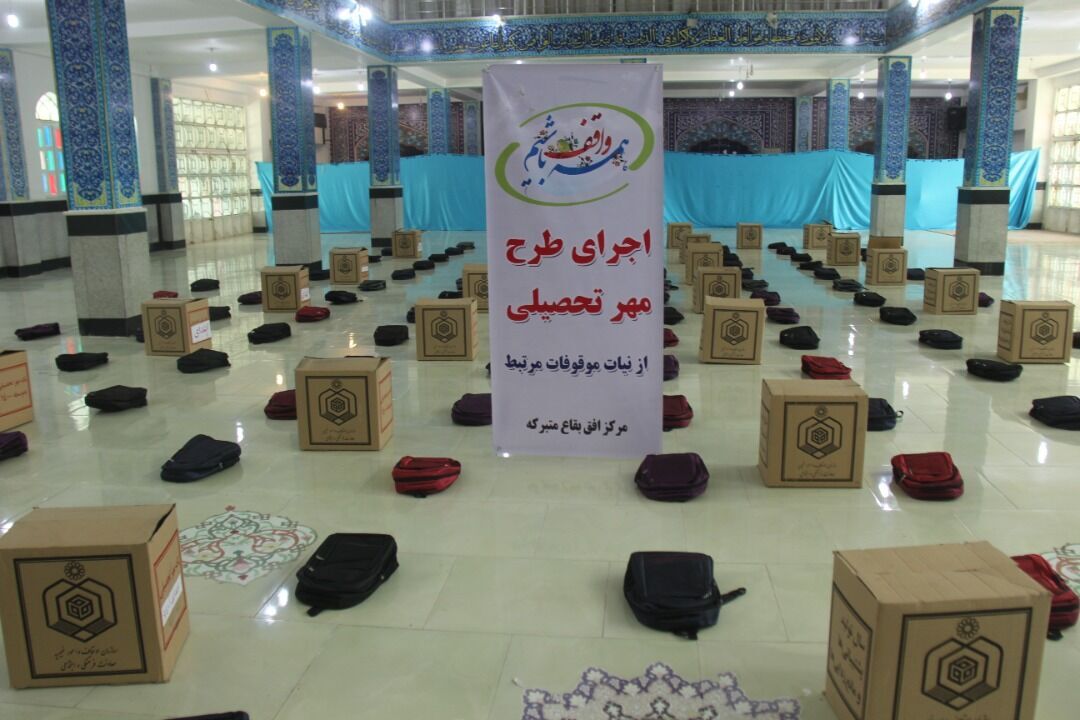 توزیع ۷۰۰ بسته نوشت افزار بین دانش آموزان نیازمند هرمزگانی