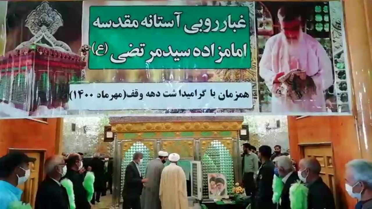 از