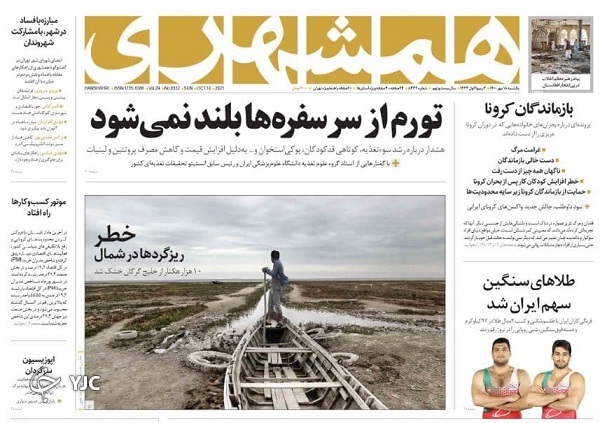صدا و سیمای همه جمهور / بازی خصوصی&zwnj;سازی با سرخابی&zwnj;ها! / فراز و فرود یک جاه&zwnj;طلب