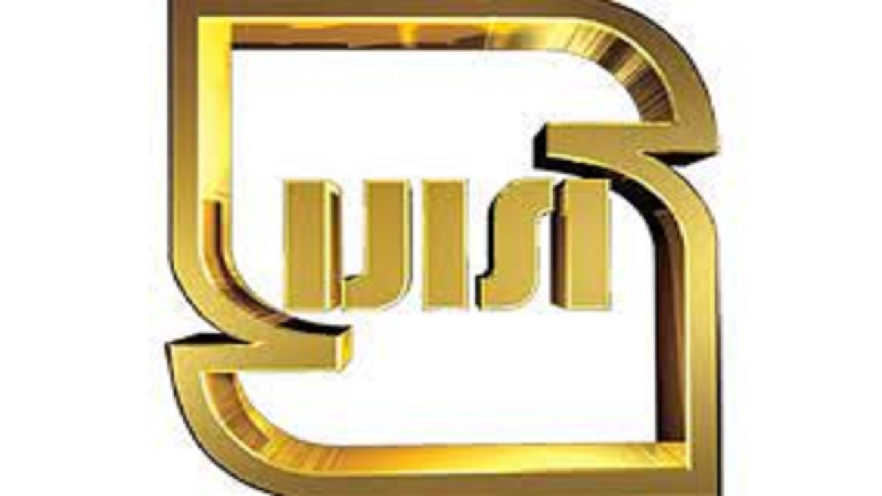 ‍ ‍۸۵ واحد تولیدی چابهار مشمول استاندارد اجباری معیار مصرف انرژی هستند