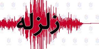 تخلیه بخشی از شهر رویدر
